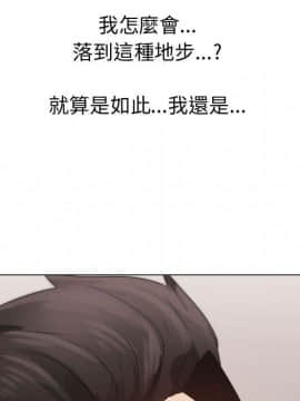 代理爱情 1-53話[完結]_1873