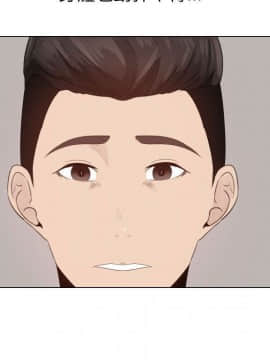 代理爱情 1-53話[完結]_1872