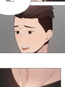 代理爱情 1-53話[完結]_1866