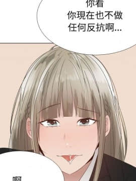 代理爱情 1-53話[完結]_1865