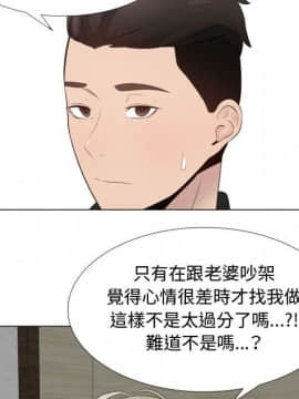 代理爱情 1-53話[完結]_1860