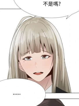 代理爱情 1-53話[完結]_1859