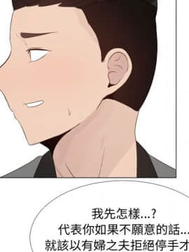 代理爱情 1-53話[完結]_1858