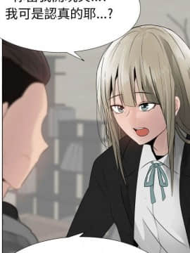 代理爱情 1-53話[完結]_1856