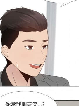 代理爱情 1-53話[完結]_1855