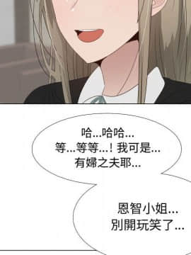 代理爱情 1-53話[完結]_1854