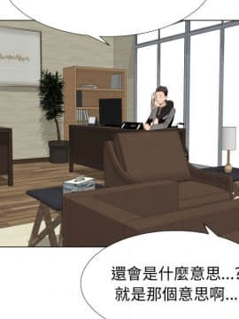 代理爱情 1-53話[完結]_1852