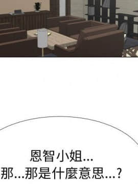 代理爱情 1-53話[完結]_1851