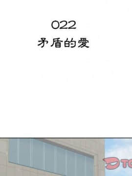 代理爱情 1-53話[完結]_1849