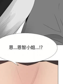 代理爱情 1-53話[完結]_1843