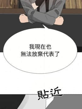 代理爱情 1-53話[完結]_1842