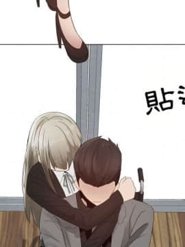 代理爱情 1-53話[完結]_1841