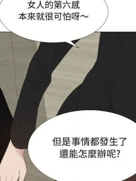 代理爱情 1-53話[完結]_1838