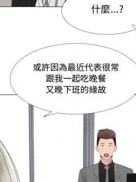 代理爱情 1-53話[完結]_1835