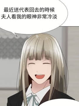 代理爱情 1-53話[完結]_1834