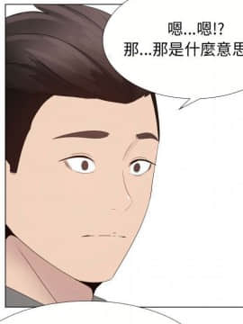 代理爱情 1-53話[完結]_1833