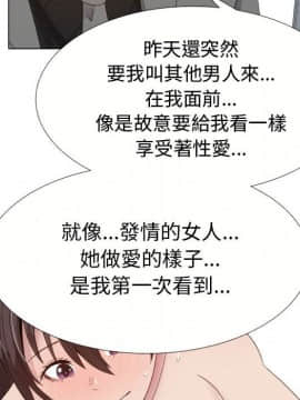 代理爱情 1-53話[完結]_1830