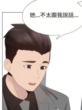 代理爱情 1-53話[完結]_1829