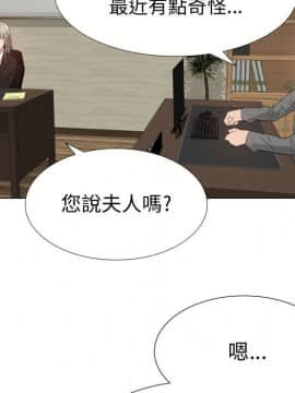 代理爱情 1-53話[完結]_1828