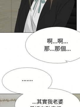 代理爱情 1-53話[完結]_1827