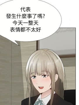 代理爱情 1-53話[完結]_1826