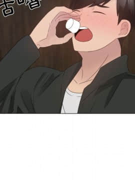 代理爱情 1-53話[完結]_1819