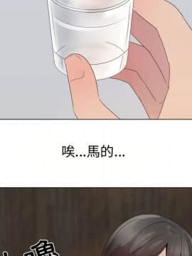 代理爱情 1-53話[完結]_1818