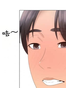 代理爱情 1-53話[完結]_1816