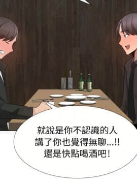 代理爱情 1-53話[完結]_1815