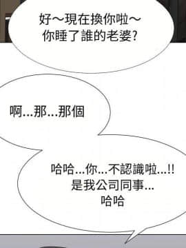 代理爱情 1-53話[完結]_1813