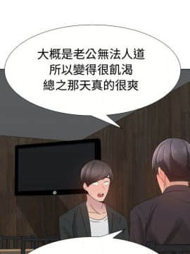 代理爱情 1-53話[完結]_1812