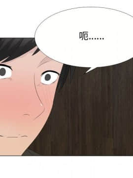 代理爱情 1-53話[完結]_1811