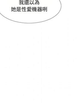 代理爱情 1-53話[完結]_1810