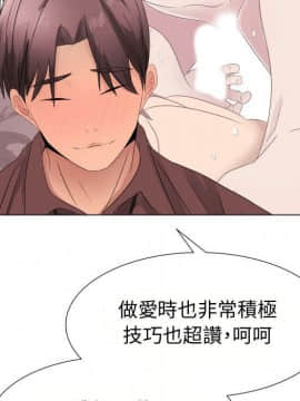 代理爱情 1-53話[完結]_1809