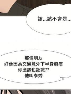 代理爱情 1-53話[完結]_1804