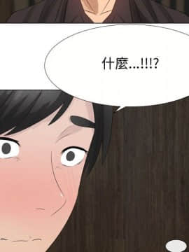 代理爱情 1-53話[完結]_1803