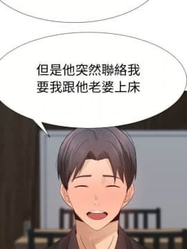 代理爱情 1-53話[完結]_1802