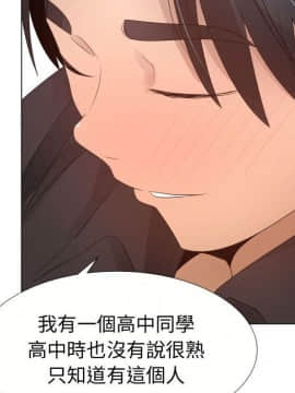 代理爱情 1-53話[完結]_1801