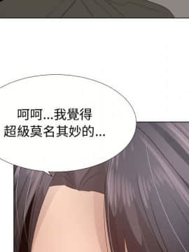 代理爱情 1-53話[完結]_1800