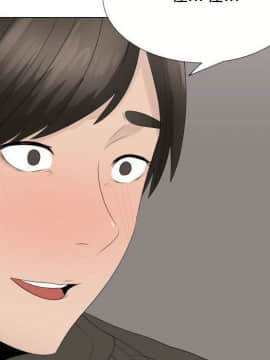 代理爱情 1-53話[完結]_1799