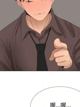 代理爱情 1-53話[完結]_1798