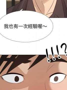 代理爱情 1-53話[完結]_1796