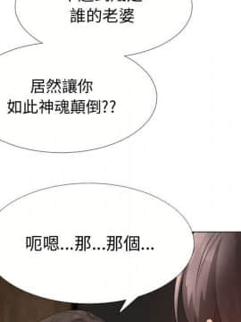 代理爱情 1-53話[完結]_1793