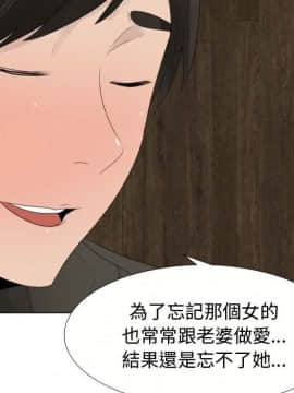 代理爱情 1-53話[完結]_1791