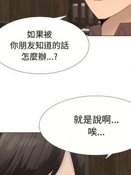 代理爱情 1-53話[完結]_1790