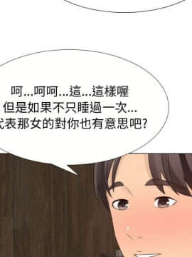 代理爱情 1-53話[完結]_1789