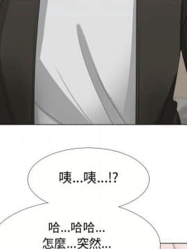 代理爱情 1-53話[完結]_1783