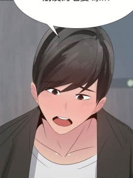 代理爱情 1-53話[完結]_1782