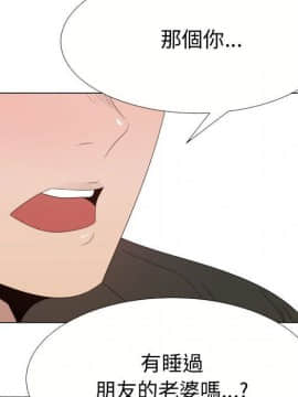 代理爱情 1-53話[完結]_1781