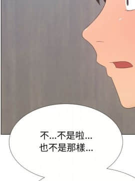 代理爱情 1-53話[完結]_1780